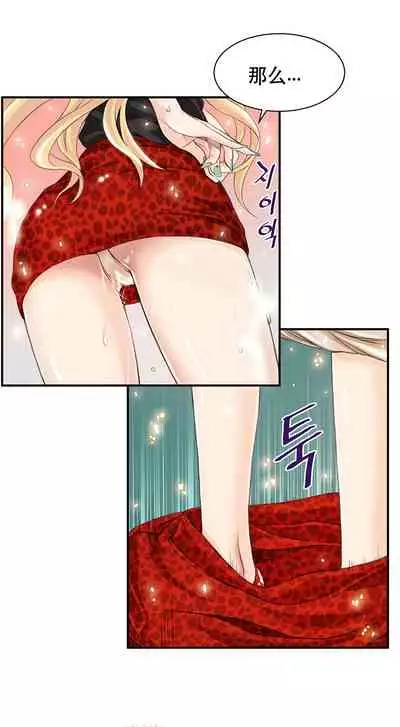 Kill the Dead Bastard Ch.0-18