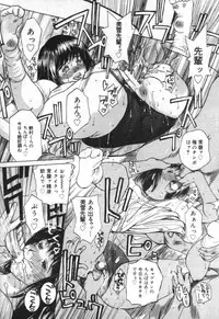 [Miyabi Tsuzuru] innocent children