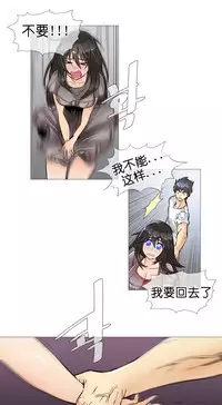 HouseHold Affairs 【卞赤鲤个人汉化】1~29话（持续更新中）