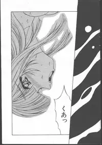 [Magazine]-MOMOIRO KOMACHI 1999-06