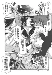 Comic Megastore 2008-01