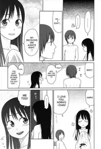 [Higashiyama Shou] The Garden of Earthly Delights Ch.1-2 [English] [SaHa]