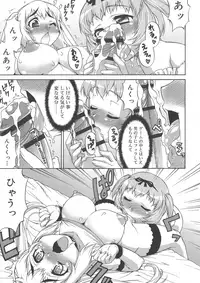 [Katou Jun] Avatar Trance!