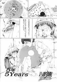Comic Hime Dorobou 2004-03