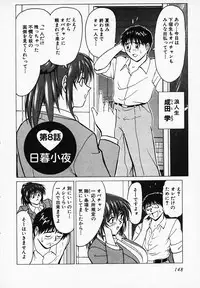 [B Village] Gohan wa Ikaga