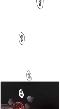 [Juder] Lilith`s Cord | 莉莉丝的脐带 Ch.1-33 [Chinese]