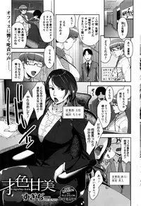 COMIC HOTMILK 2016-04