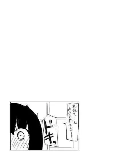 NIPPLE LILY GIRLS Homuraya★Pleiades Soushuuhen 2016