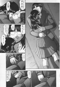 COMIC MASYO 2013-01