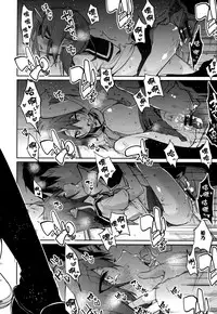 [Azuma Sawayoshi] Ayakashi-kan e Youkoso! [Chinese] [篆儀通文書坊漢化]