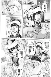 [Nohara Hiromi] file 0 (Love) [Chinese]