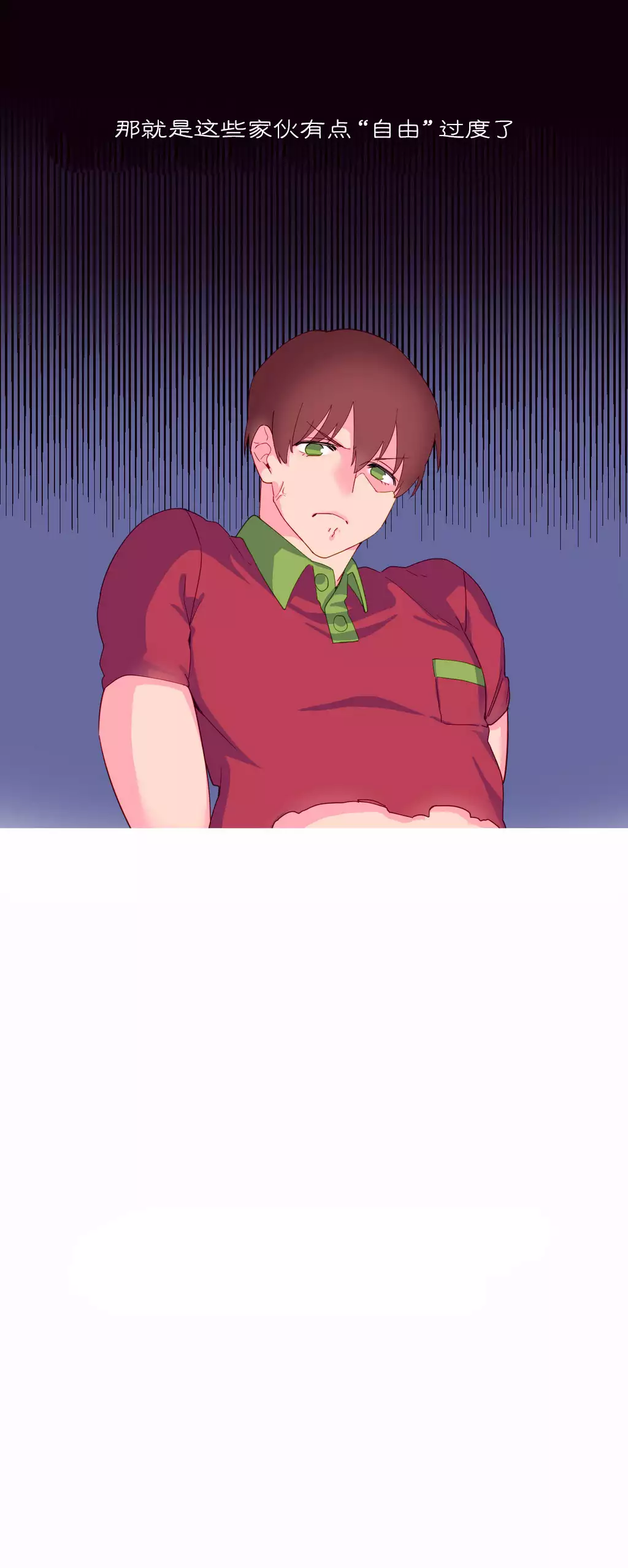 我统治的世界 Ch.1-16