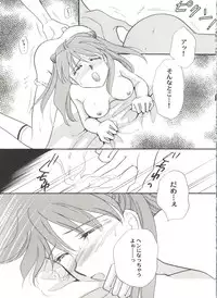 [Anthology] Aniparo Miki 4 (Various)