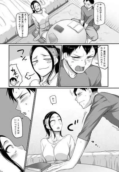 COMIC Anthurium 2022-01