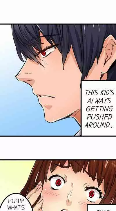 [OUMA] Just the Tip Inside is Not Sex Ch.36/36 [English] Completed