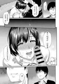 [Yoshiura Kazuya] Kizashi Ch. 1-11 [Chinese] [闲着没事就个人汉化组]