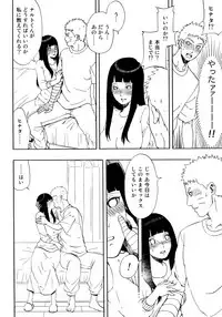 (Zennin Shuuketsu 4) [LUNACY (Aika)] Naruto-kun Paizuri tte Naani? (Naruto)