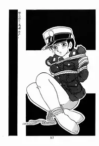 [Union Of The Snake (Shinda Mane)] NAOKO