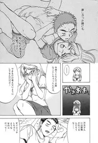 [Nagano Akane] Minna no Ofuro 2