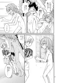 [Nihon Dandy (Matsuno Susumu)] Lucky Sukebe Channel [Digital]