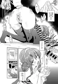 [Kaiduka] rokujou hito kan maid tsuki