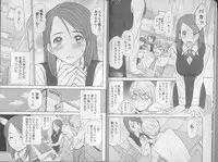 [Sano Takayoshi] Kazamidori Triangle 5