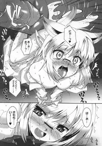 COMIC Megastore H 2007-06