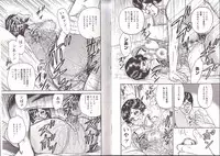 [Chikaishi Masashi] Kyokugen Inran