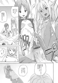 [Nanase Mizuho] Aneman