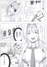 (Mitsudol 10) [NIGHT FUCKERS (Various)] Gakuen Otome (Sengoku Otome)