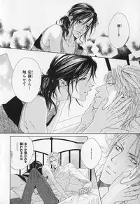 [Anthology] b-BOY Phoenix Vol.1 Zecchou Tokushuugou