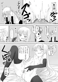 [Akamuni. (Akayoshi Hajime)] Shibotte Loli Babaa-sama! (Mahou Sensei Negima!) [Digital]