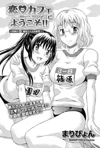 Namaiki! 2012-02 [Digital]