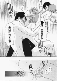 [Nikaidou Mitsuki] Nagi Para - paradise on the beach