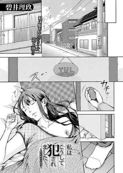 COMIC Mugen Tensei 2022-01