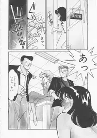 [Arimura Shinobu] Cherry Statement