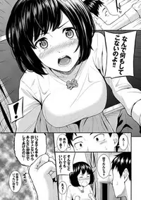 Suki no Shirushi - Pledge of Love