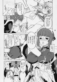 (Futaket vs. ABC ~Hentaisai~) [Senya Sabou (Alpha AlfLayla)] ASL01 PLUS