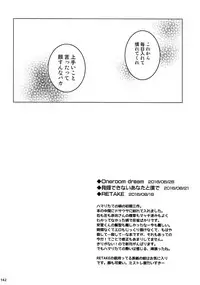 (C94) [Heineken (Koma)] Another one! (Detective Conan)