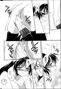 Manga Bangaichi 2013-05