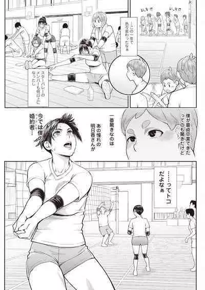 Action Pizazz 2023-11