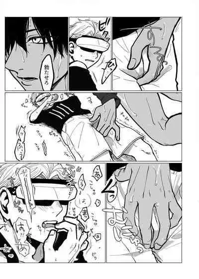 Koroshite Kurete Kamawanai kara Ano Basho ni Kaesanai de