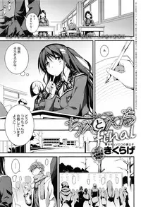 COMIC Anthurium 036 2016-04