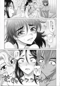 [Takaoka Motofumi] RAPIERE