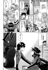 [Takashiro Go-ya] Shousui Awaremi!! Ch. 1-4