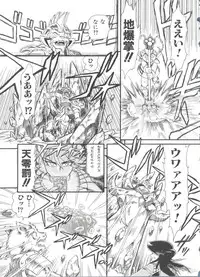 [Minion] Hair Trigger R HTR Kanzenban