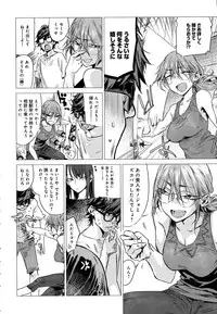 COMIC Anthurium 2016-08