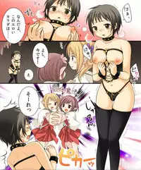 [Amuai Okashi Seisakusho (Matsuzono, Amuai)] Okashi Tsumeawase Pack Kuratsuka Ichimi