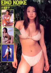 G-Taste Bathing Beauty Special