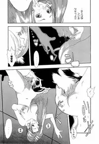 [Anthology] ruriiro senkan yurigunger (nadesico)